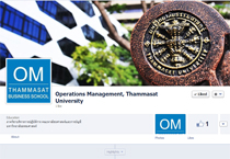 Facebook ภาควิชา OM